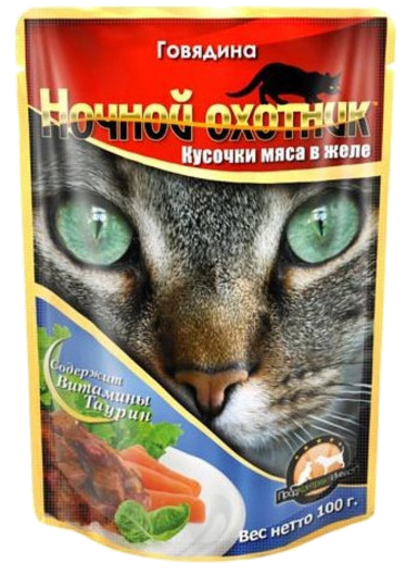 Ночной охотник влажный корм для кошек, Говядина кусочки в желе, 85 г