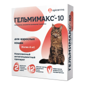 Apicenna Гельмимакс-10 Таблетки от глистов для кошек более 4 кг, с ароматом курицы, 2 таб. по 120 мг