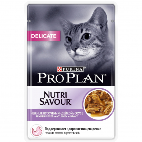 Pro Plan Delicate Digestion, влажный корм для кошек с чувствительным пищеварением с индейкой в соусе, 85 г