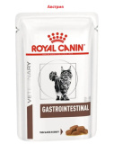 Royal Canin Gastrointestinal пауч для кошек при патологии ЖКТ (кусочки в соусе)