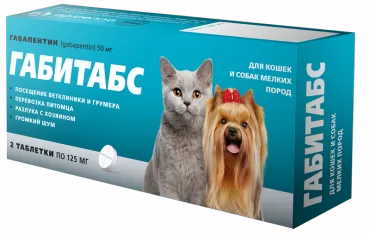 Apicenna Габитабс 50 мг – успокоительное для кошек и собак мелких пород, 10 таблеток