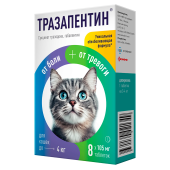 Астрафарм Тразапентин таблетки успокаивающие для кошек до 4 кг, 8 таблеток