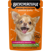 Четвероногий гурман Вкусмясина, Влажный корм для собак "Кусочки с индейкой и языком в соусе",  85 г