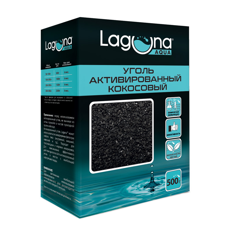 Laguna AQUA Уголь активированный кокосовый, 500г, 120*70*170мм, Laguna