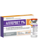  Аллервет 1%, 10 мл*5