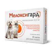 Neoterica Мелоксигард таблетки для кошек и собак 0,5 мг