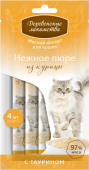 Деревенские лакомства Для кошек, Нежное пюре из курицы 40 г