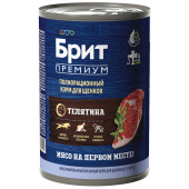 БРИТ ПРЕМИУМ Консервы с телятиной для щенков всех пород, 410 г