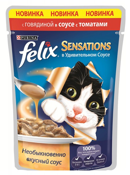 FELIX Sensations пауч для кошек говядина в соусе с томатами, 75 г