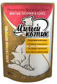 курочка лосось