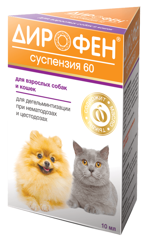 Apicenna Дирофен-суспензия 60, для собак и кошек, 10 мл