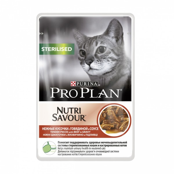 Pro Plan Sterilised Maintenance, влажный корм для взрослых стерилизованных кошек с говядиной в соусе, 85 г