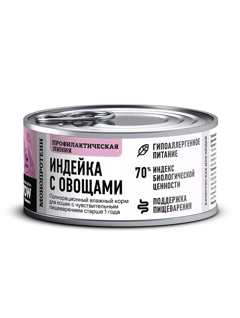 BOWL WOW Влажный корм Монопротеин для кошек с чувствительным пищеварением паштет с Индейка, 100 г