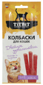 TiTBiT Лакомство для кошек Двойное удовольствие Колбаски ягненок и индейка 15 г