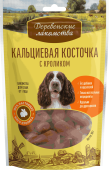 Деревенские лакомства для собак Кальциевая косточка кролик 90г