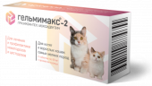Apicenna Гельмимакс-2 для котят и взрослых кошек самых мелких пород, 2 таблетки