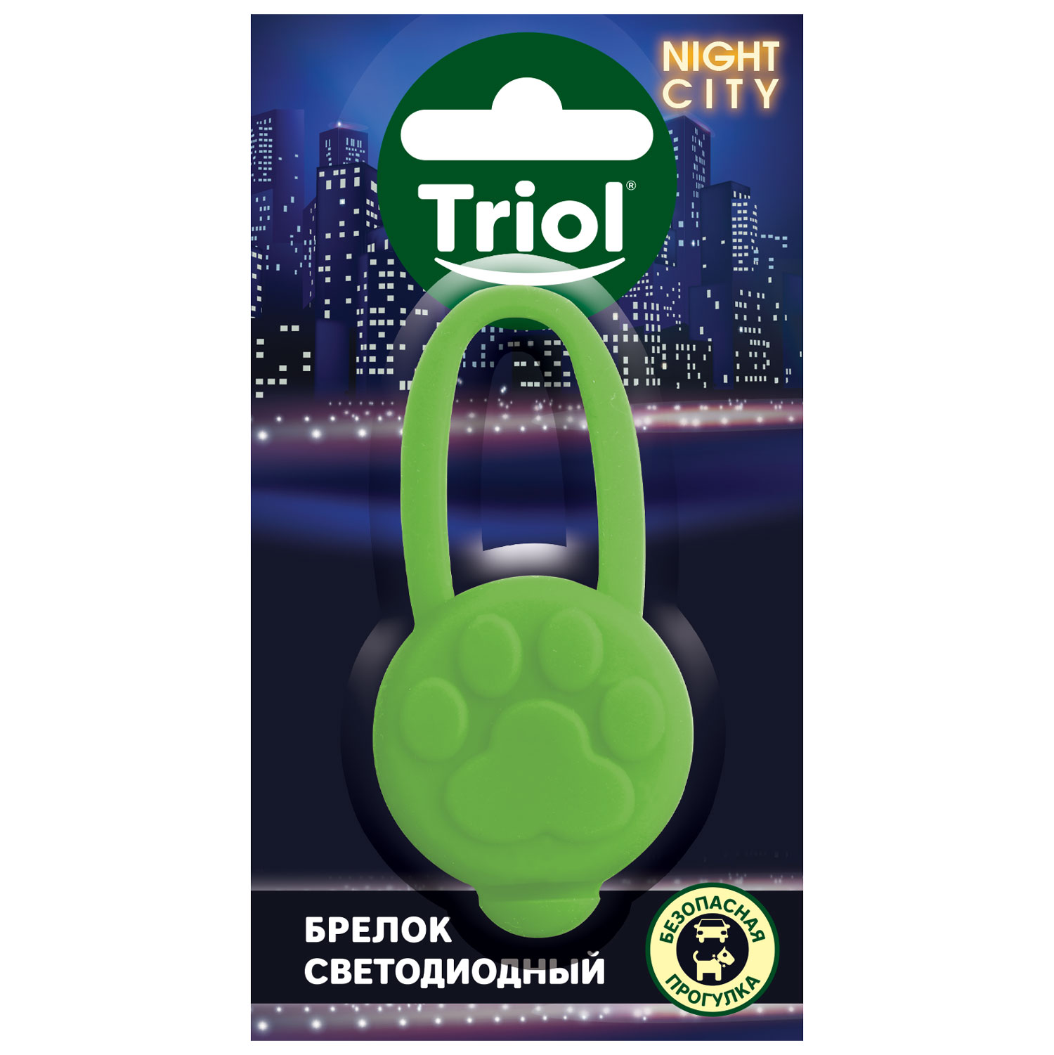 Triol Брелок светодиодный "Лапка", 66*32мм, серия NIGHT CITY