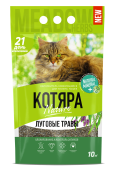 Котяра Луговые травы наполнитель комкующийся, 10 л