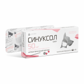 NITA-FARM Синуксол-нита, таб, 50 мг, №10	