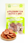 BIOHAUS Лакомство для собак Медальоны из индейки и риса,75 г