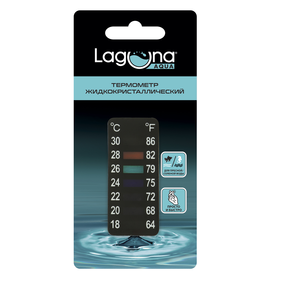 Laguna AQUA Термометр жидкокристаллический LCD4, 40*12*2мм (блистер 1шт