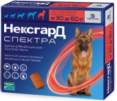 Фронтлайн Таблетки жевательные от клещей, гельминтов и блох для собак 30-60 кг, НексгарД Спектра XL