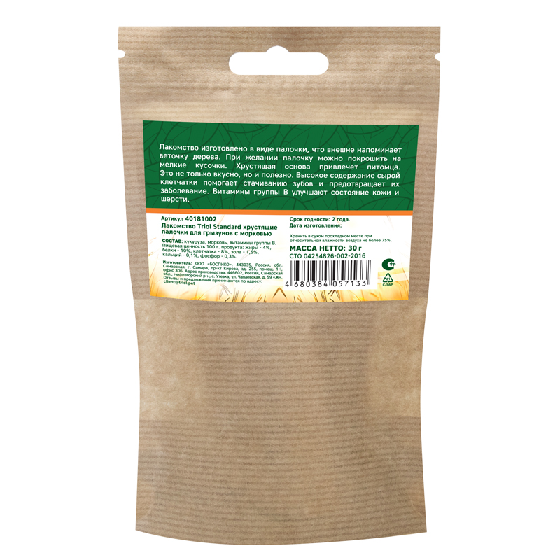 Triol Лакомство хрустящие палочки для грызунов с морковью, 30г, Тriol Standard