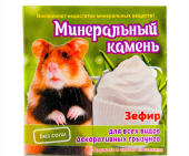 Перрико Минеральный камень для грызунов "Зефир", коробка 12 г