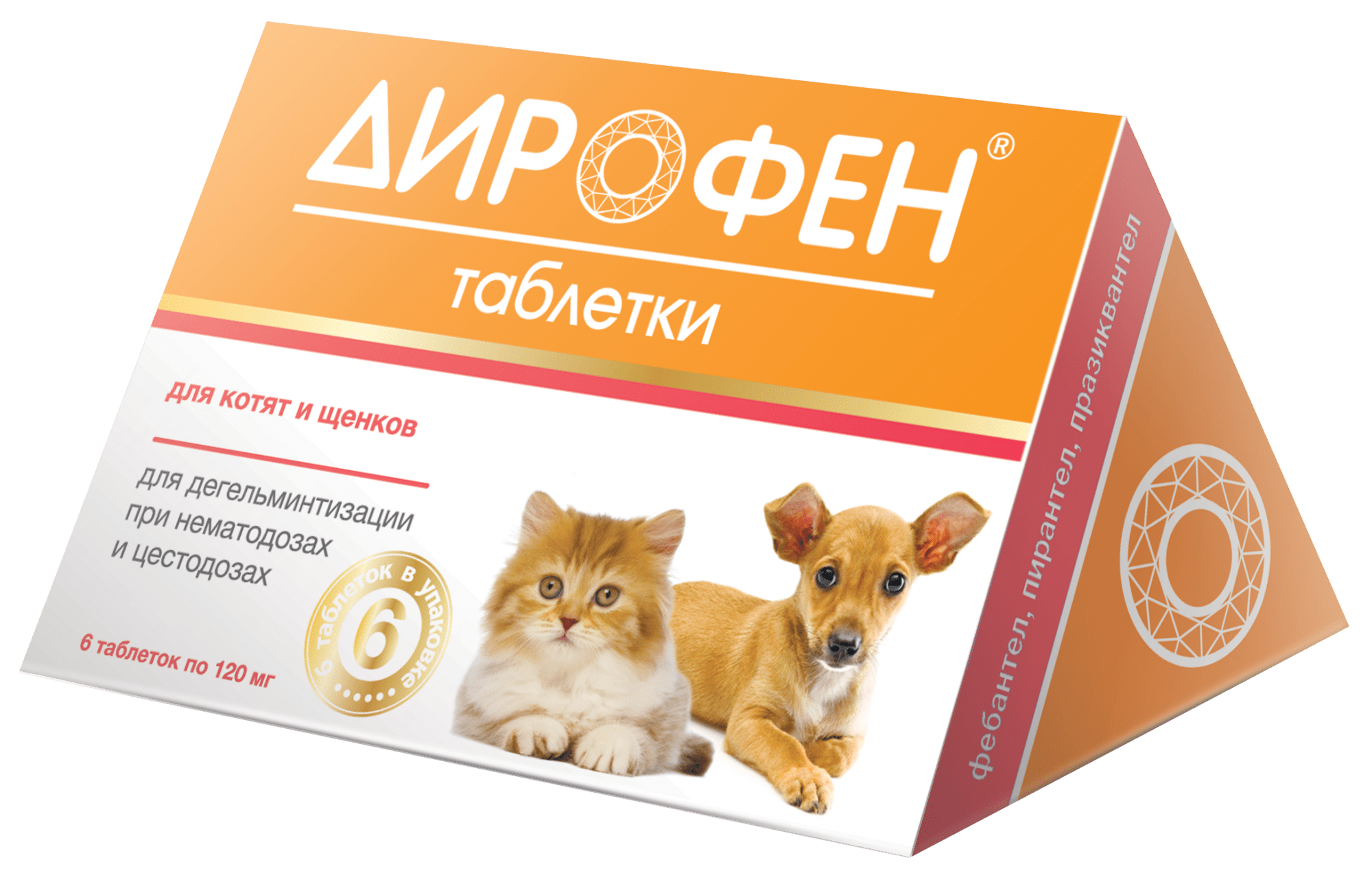 Apicenna Дирофен таблетки против гельминтов для котят и щенков, 1 таблетка на 1 кг, 6 таблеток
