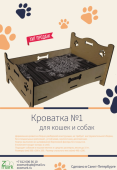 Рисунок4