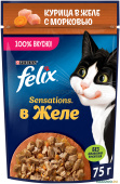 FELIX_SENSATIONS_83815_11