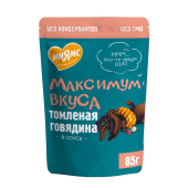 Мнямс Пауч Максимум Вкуса томленая говядина в соусе для собак 85 г
