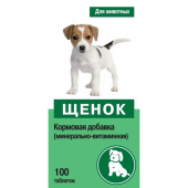 ff1791d--vitaminyi_dlya_schenkov_kvant_schenok-500