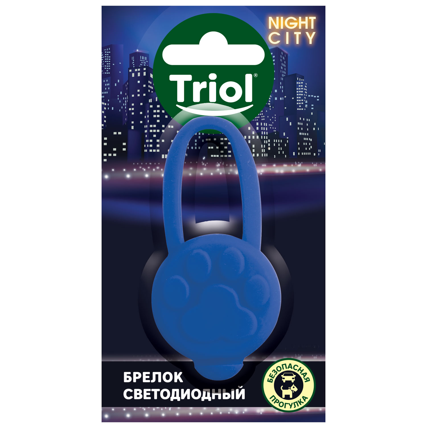 Triol Брелок светодиодный "Лапка", 66*32мм, серия NIGHT CITY