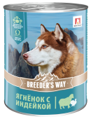 Breeders Way_Super Premium_консервы_3D_ягнёнок с индейкой