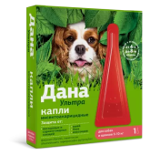Dana_Ultra_drops_dogs_2