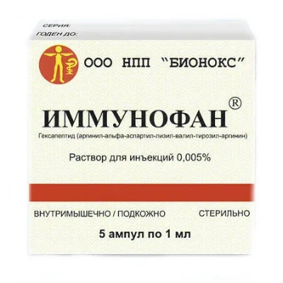БИОНОКС Имунофан LB 14 противовирусный препарат для животных, 5 ампул
