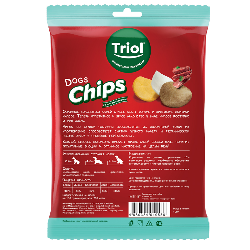 Triol Лакомство для собак FUN FOOD "Чипсы со вкусом говядины", 100г