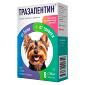 Астрафарм Тразапентин таблетки успокаивающие для собак мелких пород, 8 таблеток