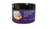 Aqua Crystal Хлопья для золотых рыб премиум,банка 100ml, 20гр