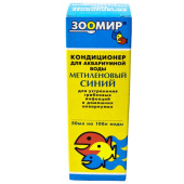Зоомир Метиленовый синий 50 мл