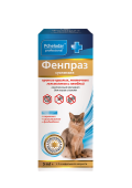  Фенпраз суспензия для кошек и котят, 5 мл 