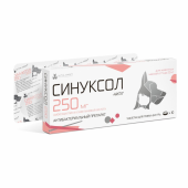 NITA-FARM Синуксол-нита, таб, 250 мг, №10