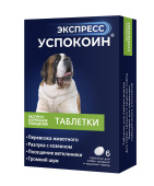 Астрафарм Экспресс Успокоин для собак средних и крупных пород 6таб Астрафарм