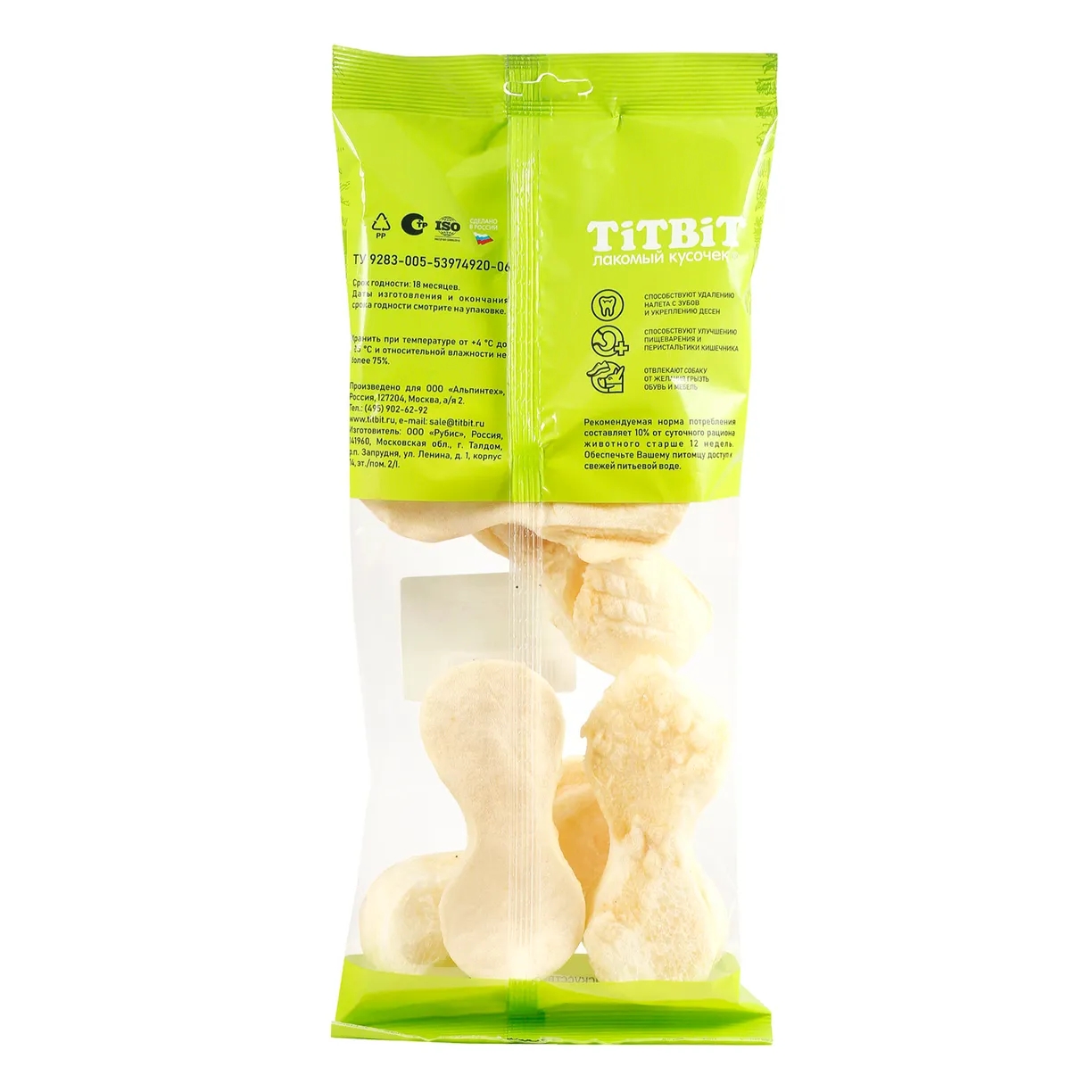 TiTBiT Чипсы говяжьи XXL 65 г