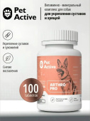 PetActive витаминно-минеральный комплекс Arthro Pro для собак для суставов и хрящей 100таб