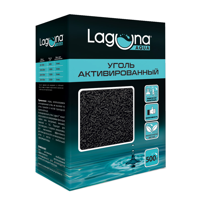 Laguna AQUA Уголь активированный, 500г, 120*70*170мм, Laguna