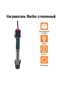 Naribo Нагреватель HT-100 100Вт стеклянный, для аквариума 70-120л