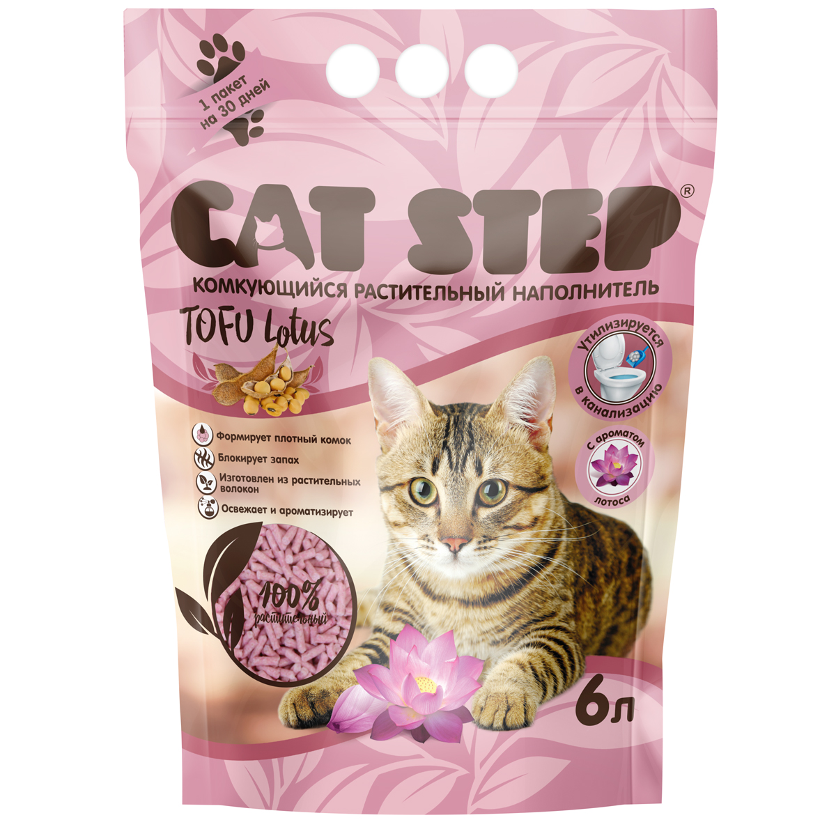 Cat Step Наполнитель комкующийся растительный Tofu Lotus, 6 л