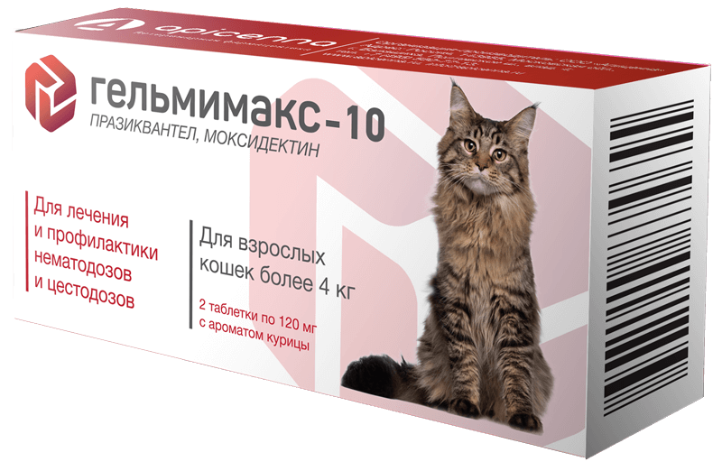 Apicenna Гельмимакс-10 Таблетки от глистов для кошек более 4 кг, с ароматом курицы, 2 таблетки по 120 мг